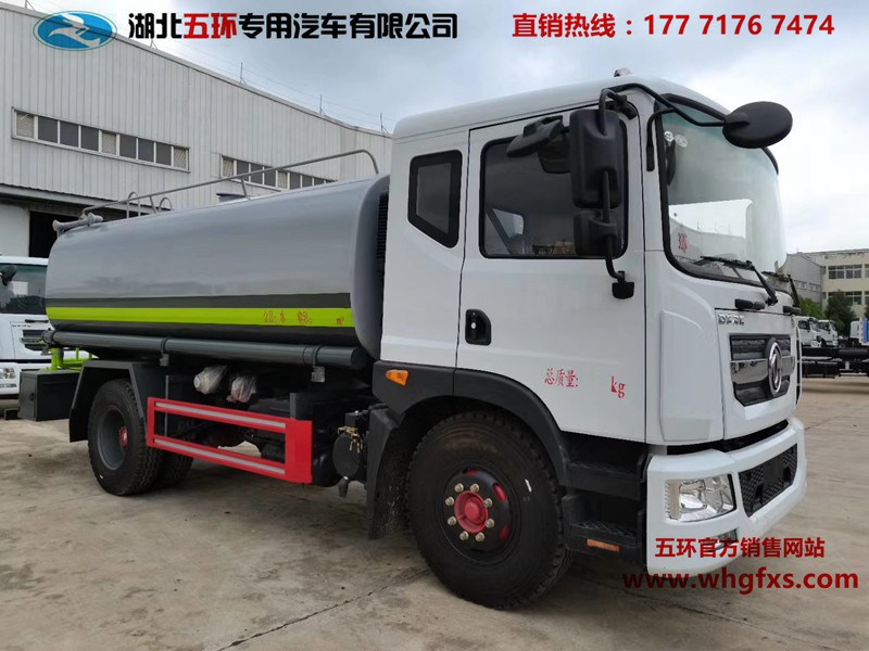 国六东风D9 13吨 绿化喷洒车