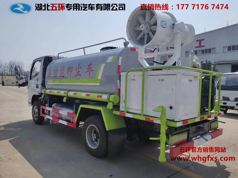  国六东风多利卡 5吨 抑尘车