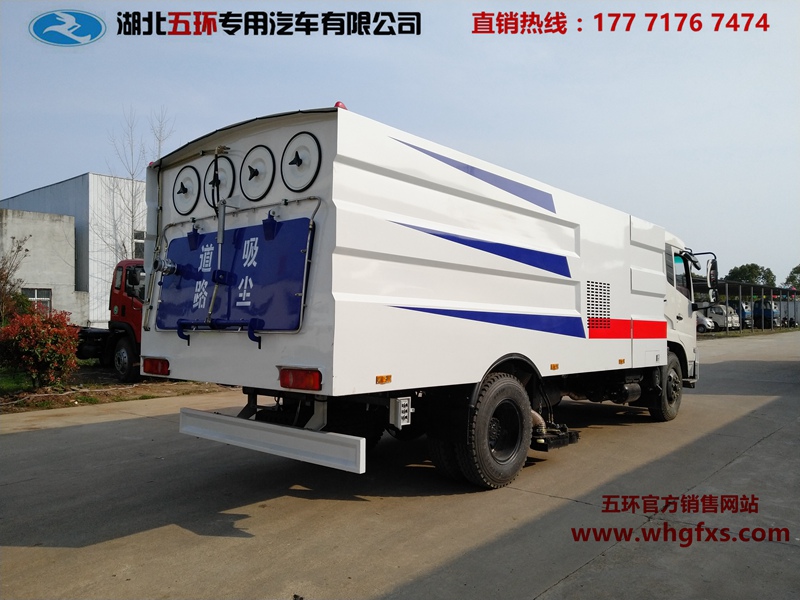  国六东风天锦10方吸尘车