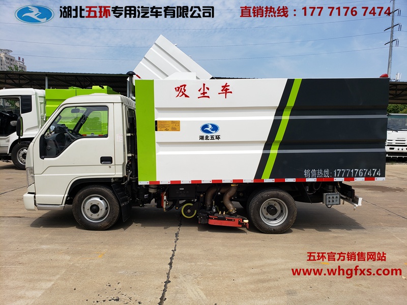  不上户福田2.5方吸尘车