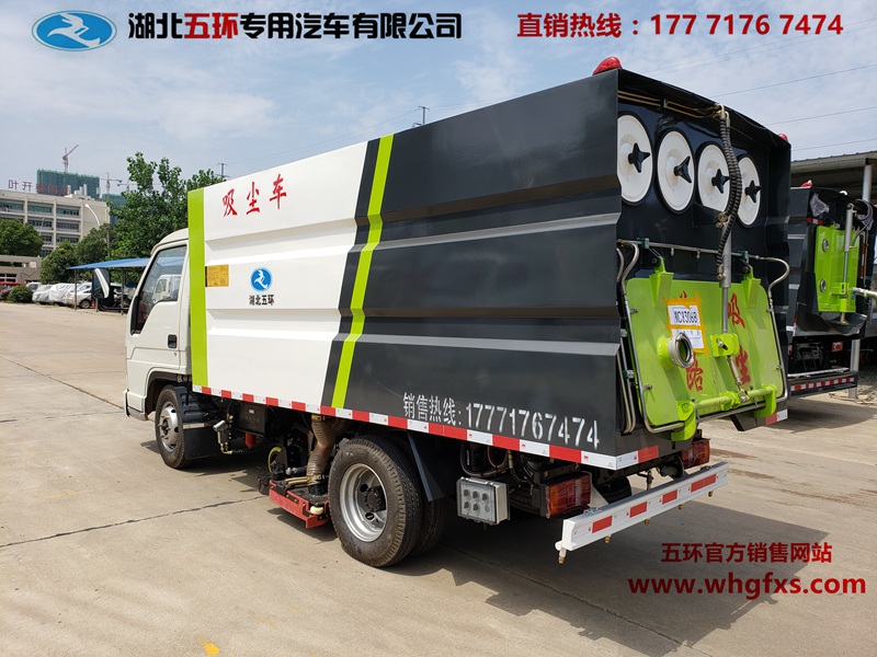  不上户福田2.5方吸尘车