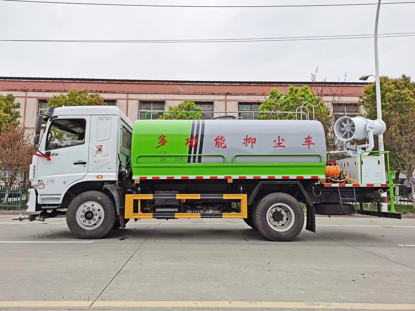  东风华神多功能抑尘车