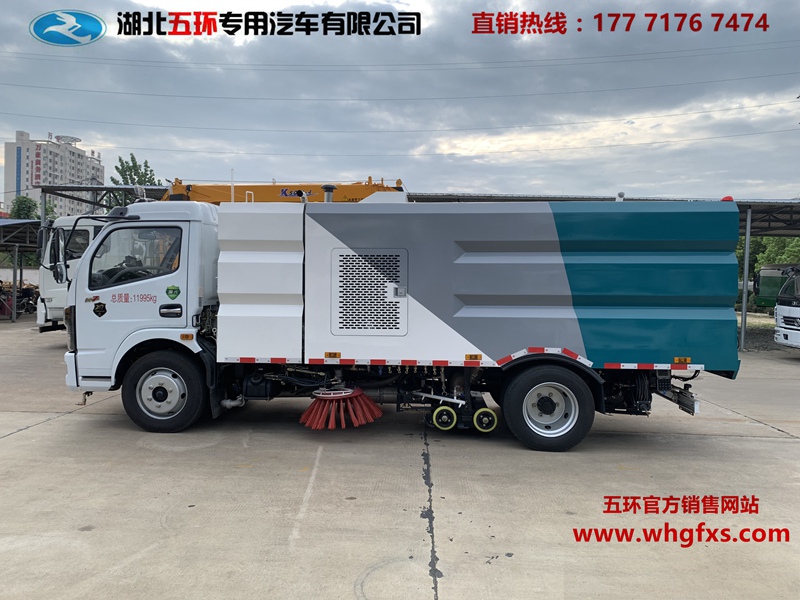  中型洗扫车 4方水箱/4方污水箱