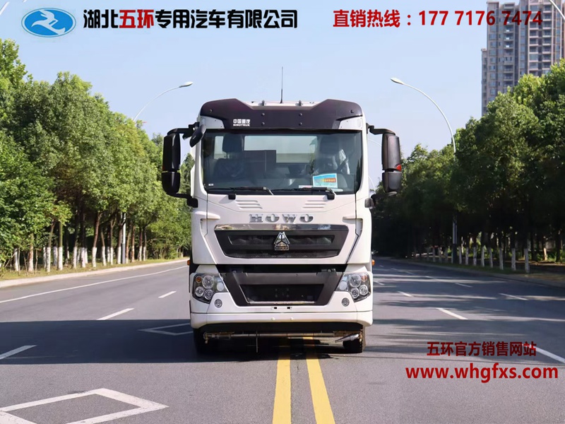  重汽洗扫车 9方水箱/7方污水箱