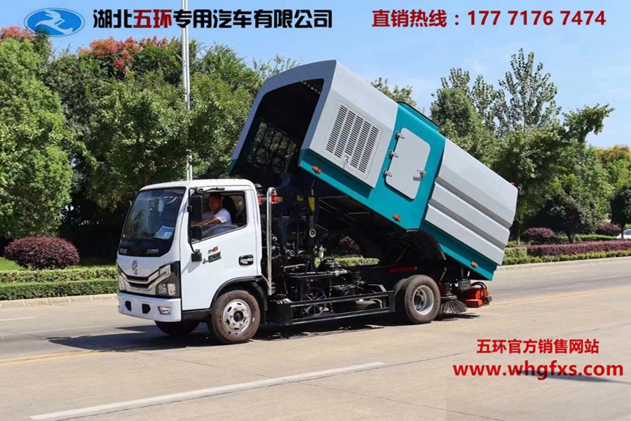  新款后置吸尘车 容积5立方
