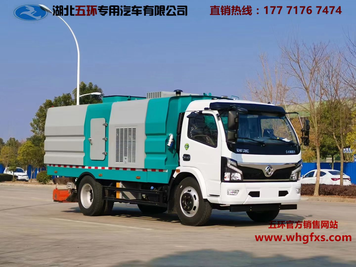  新款后置吸尘车 容积7立方