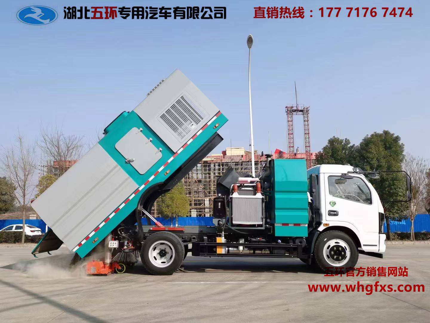  新款后置吸尘车 容积7立方