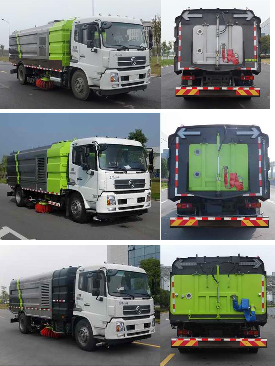  东风大型洗扫车 9方水箱/7方尘箱 